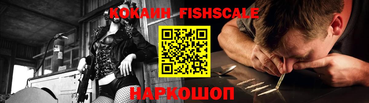 КОКАИН Перу Ейск