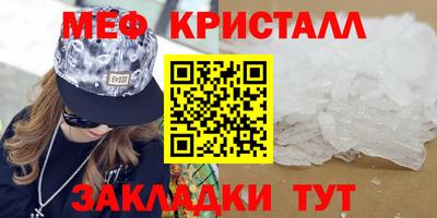 метадон Братск