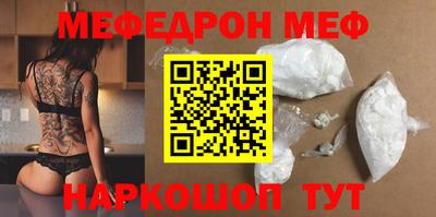 бутик Боровичи