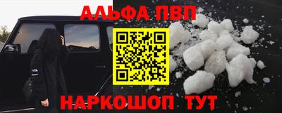 бутик Боровичи