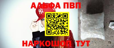 бутик Боровичи
