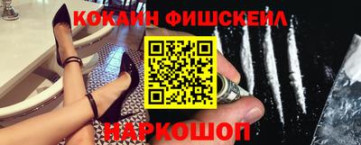 бутик Боровичи