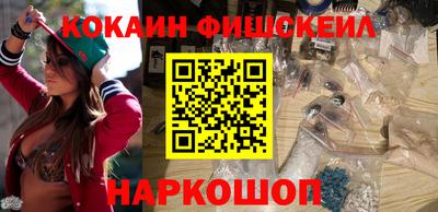 бутик Боровичи