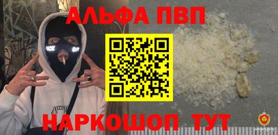 метадон Братск