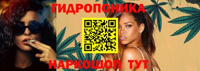 бутик Боровичи