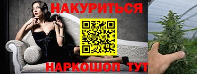 бутик Боровичи