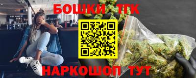бутик Боровичи