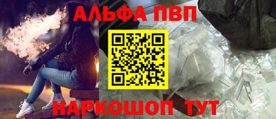 бутик Боровичи