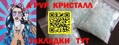 метадон Братск