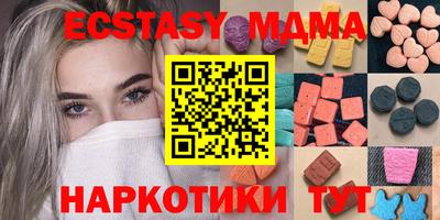 метадон Братск