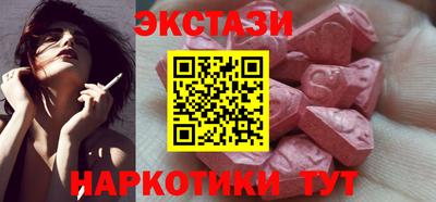 бутик Боровичи