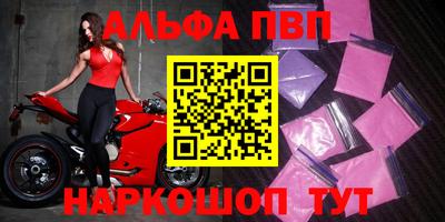 бутик Боровичи