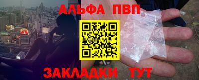 бутик Боровичи