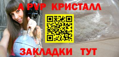 бутик Боровичи