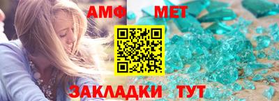метадон Братск