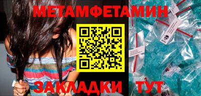 бутик Боровичи