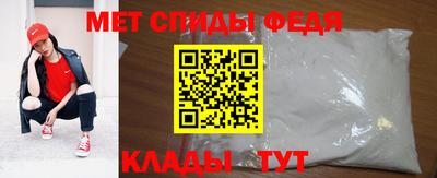 скорость Брянск