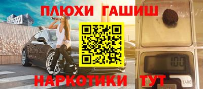 бутик Боровичи