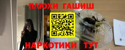 бутик Боровичи