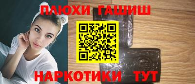 метадон Братск