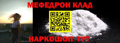 бутик Боровичи