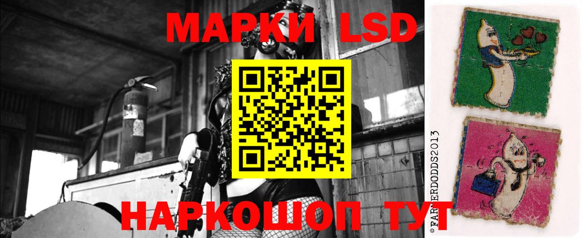 Лсд 25 экстази ecstasy  Вход с VPN  Лсд 25 экстази ecstasy  Ейск 