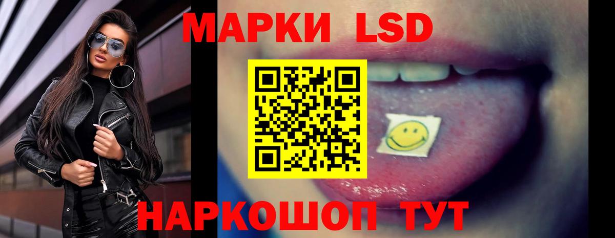 ЛСД экстази ecstasy Ейск